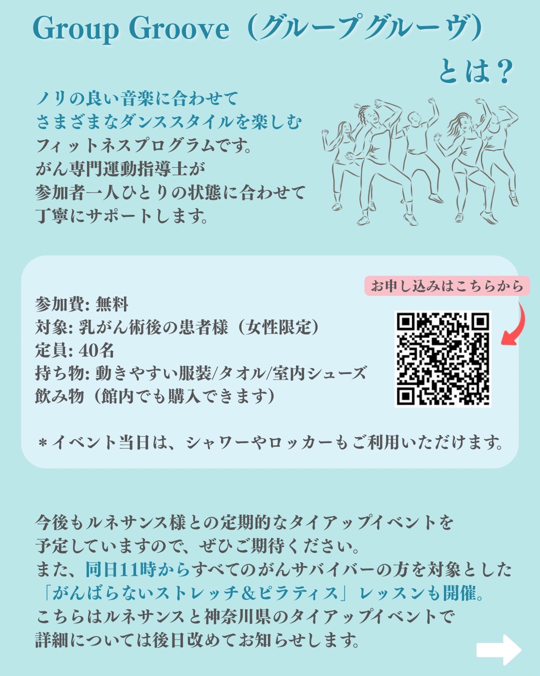 乳腺外科